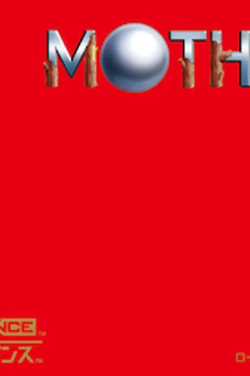 Capa de Mother 3